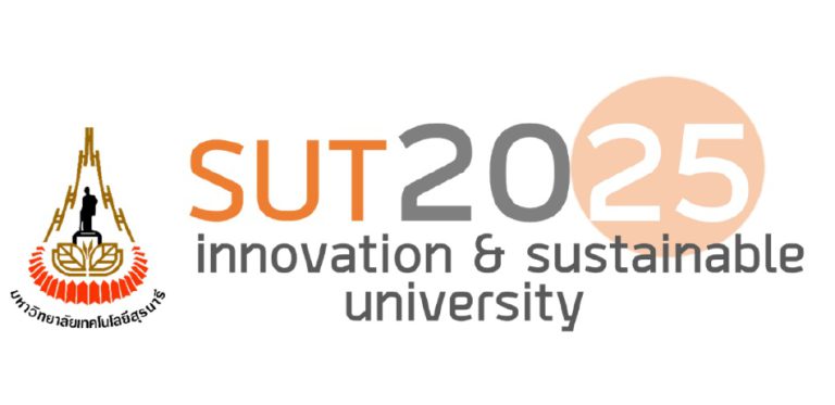 SUT2025 : Digital Transformation นวัตกรรมยุคหน้าสำหรับโลกการศึกษาวันนี้