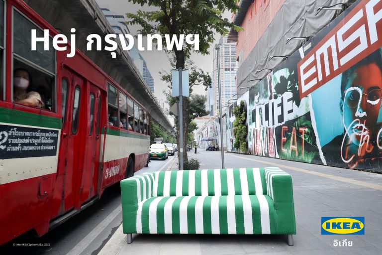 เคาะแล้ว! อิเกีย สโตร์ 4 ใจกลางเมือง ที่ Emsphere บนถนนสุขุมวิท