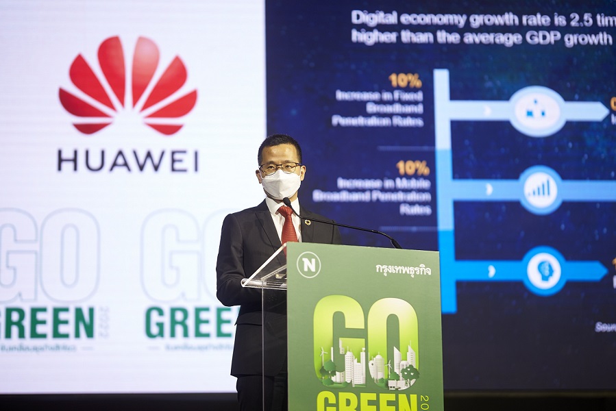 Huawei ร่วมขับเคลื่อนดิจิทัล สู่สังคมคาร์บอนต่ำอย่างยั่งยืนของประเทศไทย