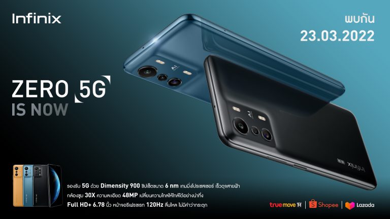 Infinix เตรียมปล่อย ZERO 5G มือถือ 5G รุ่นแรกของค่าย กับ MediaTek Dimensity 900 ชิปเซ็ต 5G ตัวแรง