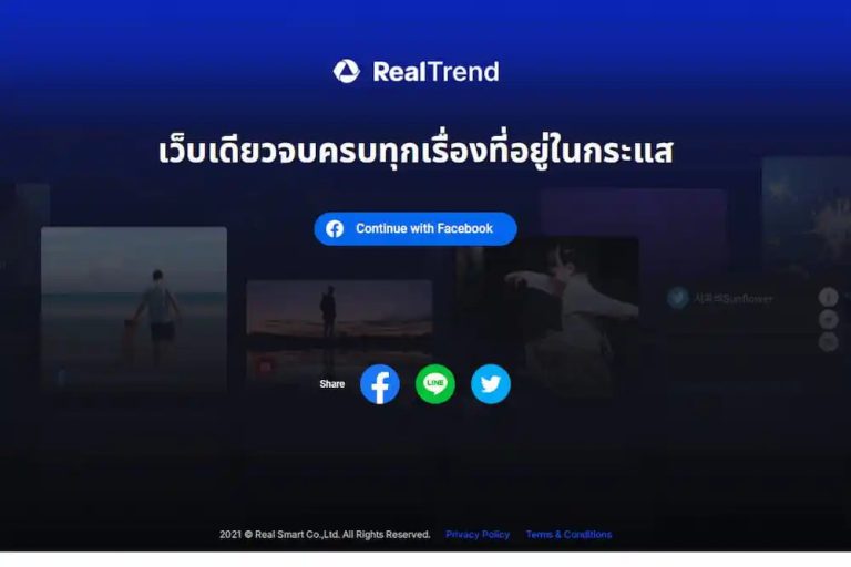 “Real Trend” เรียลไทม์ดาต้าแพลตฟอร์ม เครื่องมือสำคัญเพื่อเข้าใจ Insight กระแสโลกออนไลน์