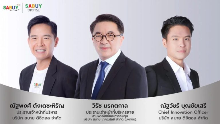 SABUY ขยายธุรกิจสู่ SABUY Digital เดินหน้าธุรกิจสินทรัพย์ดิจิตอล และ Web 3.0 พร้อมเตรียมปล่อย 2 โทเคน สร้างความแข็งแกร่ง และรองรับการเปลี่ยนแปลงเทคโนโลยีด้านการเงินให้กับ SABUY Ecosystem