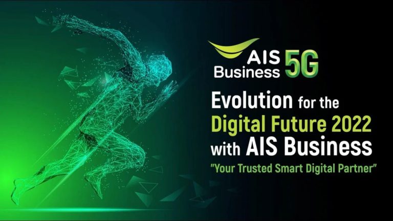AIS Business กางแผนวิสัยทัศน์ 2022 ปักหมุดเป้าหมาย Cognitive Telco เชื่อมต่อโครงข่ายอัจฉริยะ 5G ต่อยอด Digital Business Ecosystem ที่สมบูรณ์แบบมากที่สุด