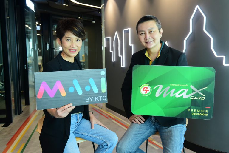 MAAI by KTC ผนึก MAX Card ผสานความแกร่งด้านการสร้างความสัมพันธ์สมาชิก  ด้วยทางเลือกใหม่สำหรับการแลกเปลี่ยนคะแนน