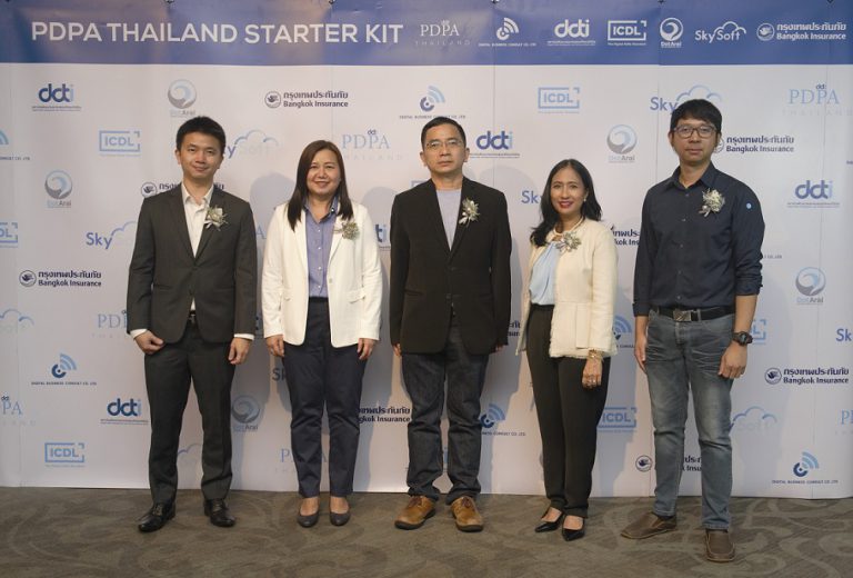 PDPA Thailand Starter Kit คู่มือพร้อมใช้ ช่วย SME ไทยรอดจากเรื่องวุ่นๆ ในวันกฏหมายประกาศใช้