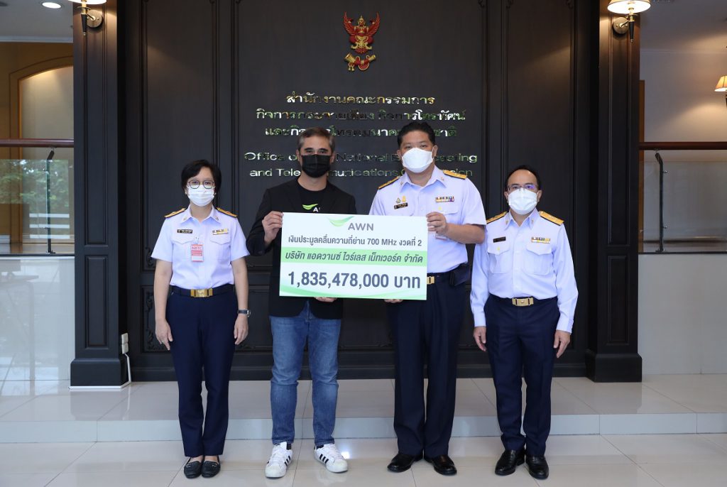 AIS หอบเงินเกือบ 1,900 ล้าน ทำตามสัญญาจ่ายค่าสัมปทานงวด 2 ย้ำภาพ5G เพื่อคนไทย กว้าง ไกล ยิ่งกว่า