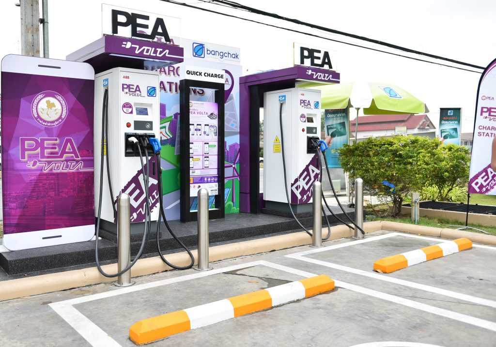PEA Volta Charging Station
