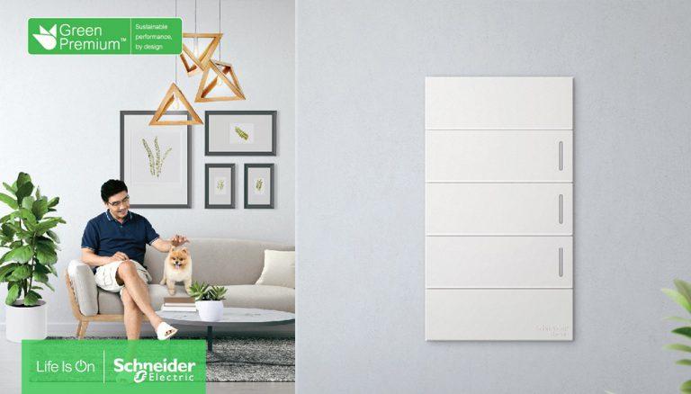 ประสบการณ์ไร้กรอบ สวิตช์-เต้ารับแบบปรับแต่งได้ อย่างกับ gadget