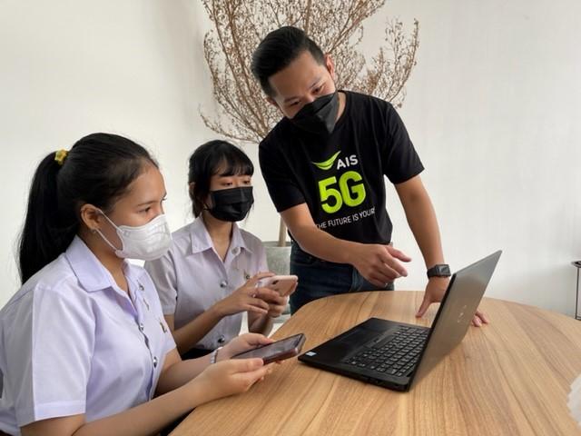 AIS 5G จับมือ ม.เทคโนโลยีราชมงคลอีสาน นำศักยภาพโครงข่ายอัจฉริยะ 5G ปักหมุดพื้นที่การเรียนรู้ด้านนวัตกรรมเทคโนโลยีแห่งใหม่ของภาคอีสาน ยกระดับการศึกษาวิจัยและองค์ความรู้ สู่การสร้างบริการดิจิทัล