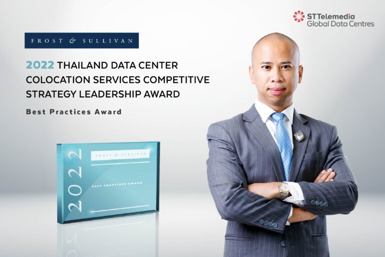 STT GDC Thailand คว้ารางวัล “Competitive Strategy Leadership Award” ประจำปี 65 จาก ฟรอสต์ แอนด์ ซัลลิแวน ตอกย้ำผู้นำตลาดบริการโคโลเคชั่นดาต้าเซ็นเตอร์