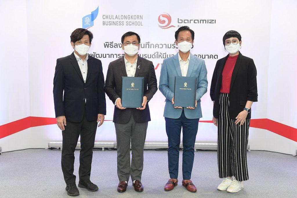 Baramizi ผนึกกำลัง พาณิชยศาสตร์และการบัญชี จุฬาฯ ประกาศความร่วมมือและเผยแพร่งานวิจัยการสร้างแบรนด์ยุคใหม่ด้วย BFV™ Model