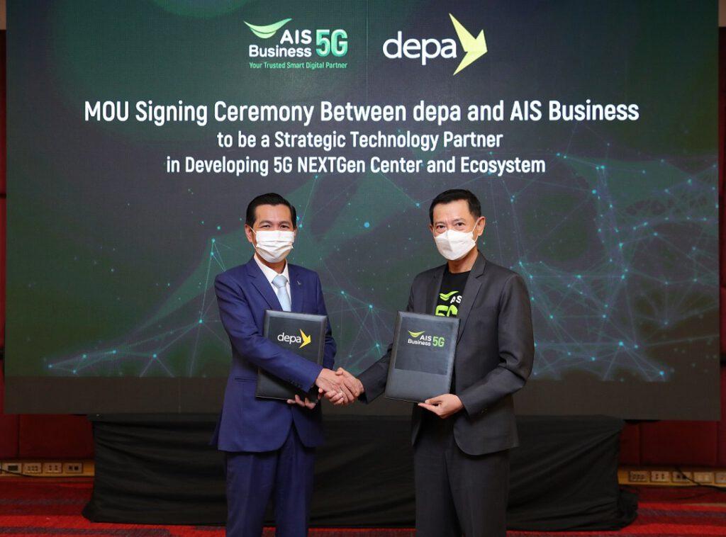 AIS Business ก้าวล้ำนำการใช้เทคโนโลยี 5G สำหรับภาคธุรกิจไทย ด้วยการผสานความร่วมมือ ดีป้า สร้างศูนย์กลางนวัตกรรมและทดสอบ 5G แห่งแรกที่ EEC พร้อมเปิดตัว AIS 5G NEXTGen Platform สำหรับการพัฒนา 5G Use Cases แห่งแรกในไทย เดินหน้าเสริมแกร่ง ร่วมมือพันธมิตร Singtel, NCS และ Siemens ปักหมุดสร้าง 5G Ecosystem