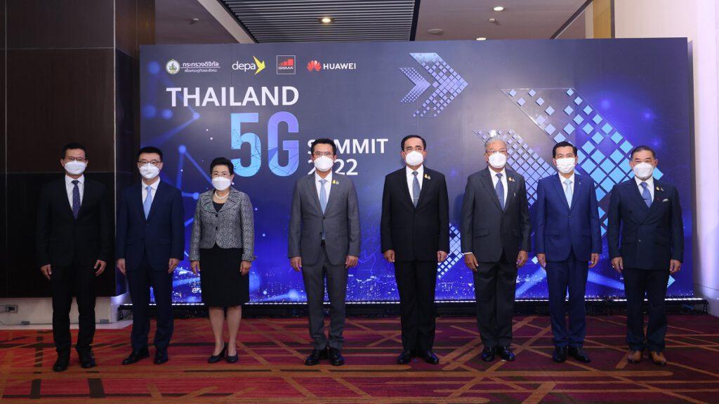 Thailand 5G Summit 2022 สุดยิ่งใหญ่ ผนึกกำลังเครือข่ายพันธมิตร ทั้งในและต่างประเทศ ผลักดัน 5G สู่โครงสร้างพื้นฐานดิจิทัลสำคัญของไทย