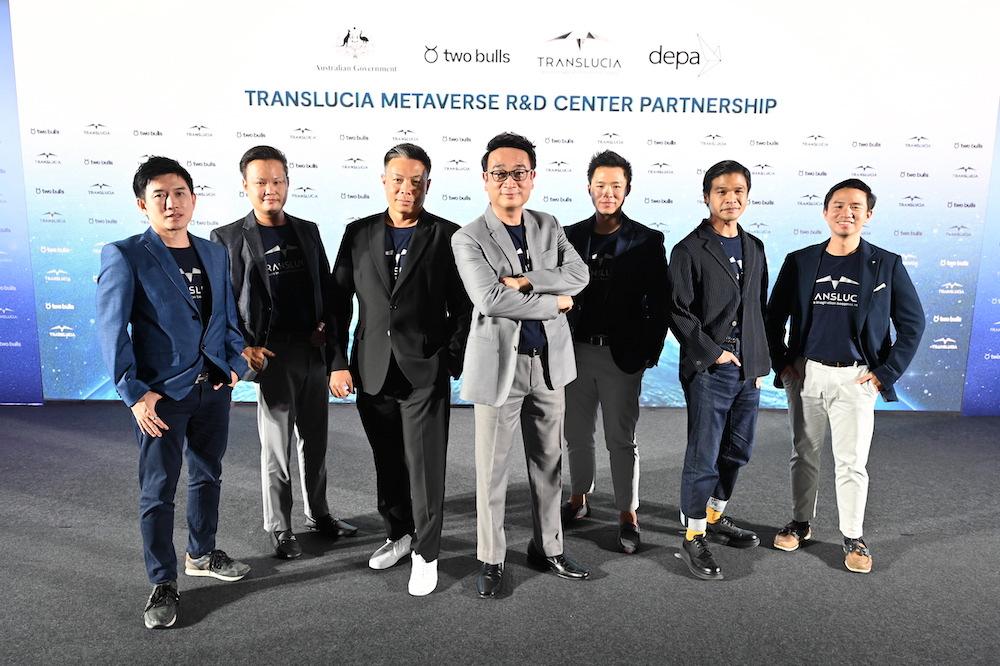 Translucia Metaverse ทุ่ม 100 ล้านเหรียญปักธงศูนย์วิจัยเมทาเวิร์สในต่างแดน พร้อมผนึกกำลัง Two Bulls จากออสเตรเลีย ร่วมพัฒนาเทคโนโลยีสุดล้ำ