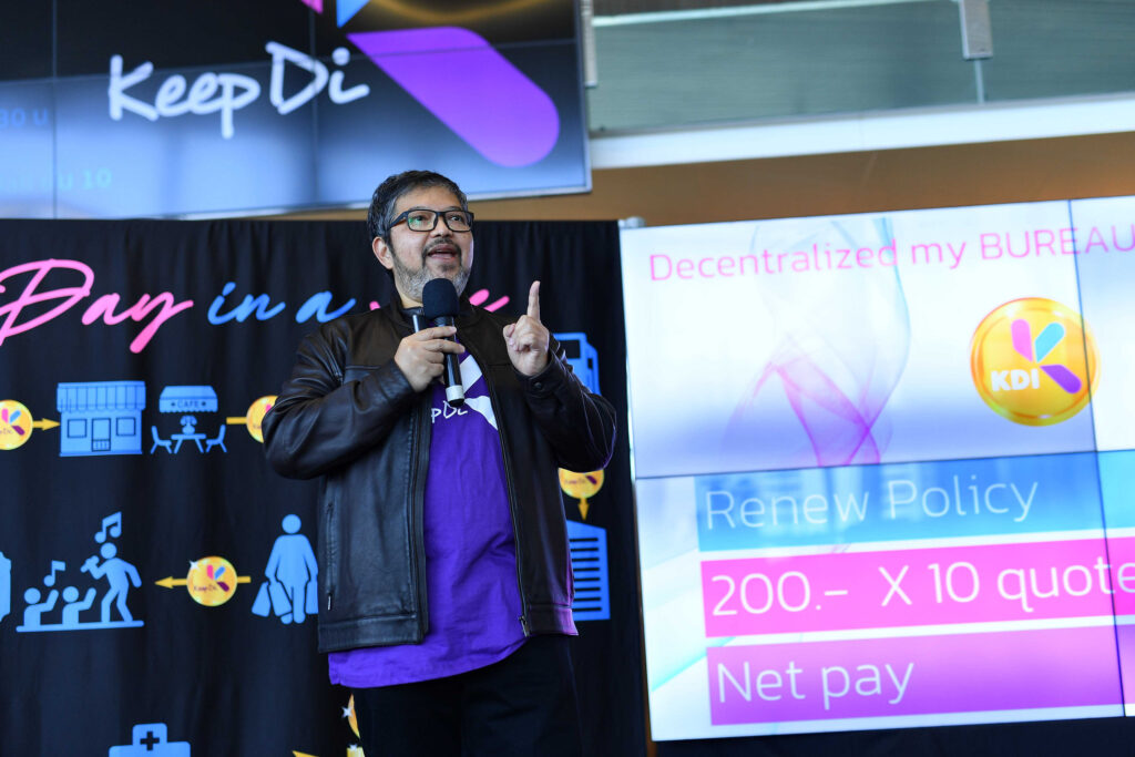 เปิดตัว Keep Di บริการ อินชัวรันส์ บูโร แรกของโลกบนบล็อกเชน