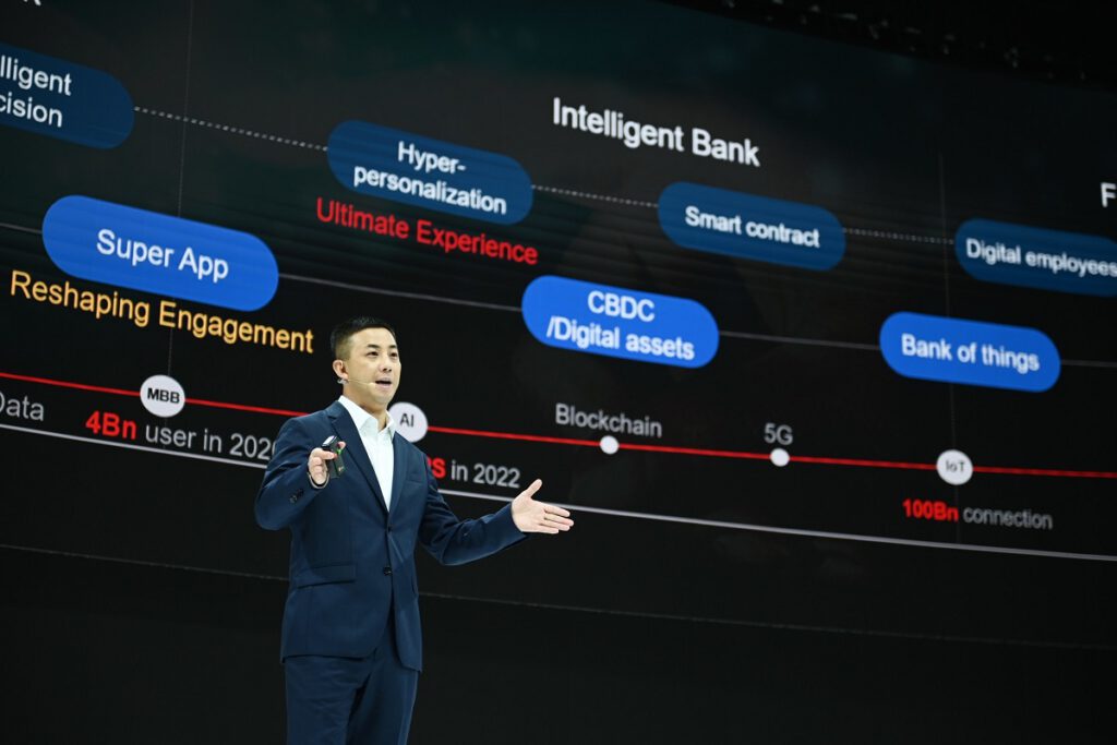 Huawei Intelligent Finance Summit 2022