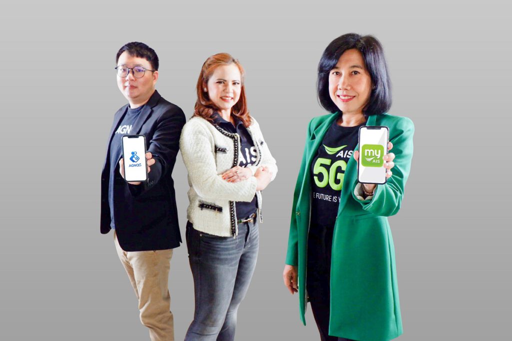 AIS เดินหน้าหนุนสตาร์ทอัพไทย จับมือ Agnos health ให้ลูกค้าเช็กอาการป่วยด้วยตัวเอง จากเทคโนโลยี AI ฟรี 24 ชั่วโมง ผ่านแอปฯ myAIS ขานรับเทรนด์ Digital Health