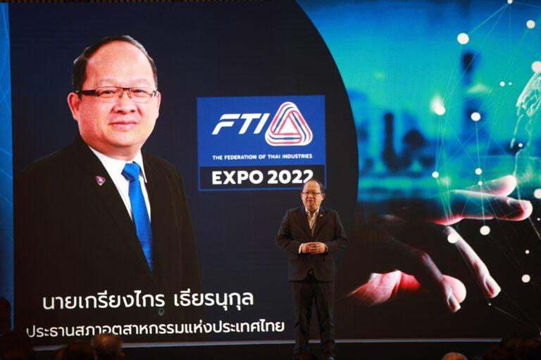 สภาอุตสาหกรรมฯ เปิดงาน FTI Expo 2022 มุ่งกระตุ้นเศรษฐกิจหมุนเวียนเพื่อแสดงศักยภาพและยกระดับความก้าวหน้าของภาคอุตสาหกรรม Huawei ร่วมจัดแสดงนวัตกรรมการประยุกต์ใช้เทคโนโลยี 5G คลาวด์ และดิจิทัลพาวเวอร์ สู่อุตสาหกรรม 4.0
