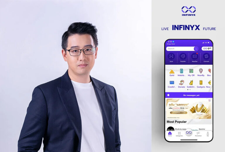 ดิจิต้าไลฟ์ เปิดแอปพลิเคชัน INFINYX ชูรับผลประโยชน์เหนือความคาดหมาย
