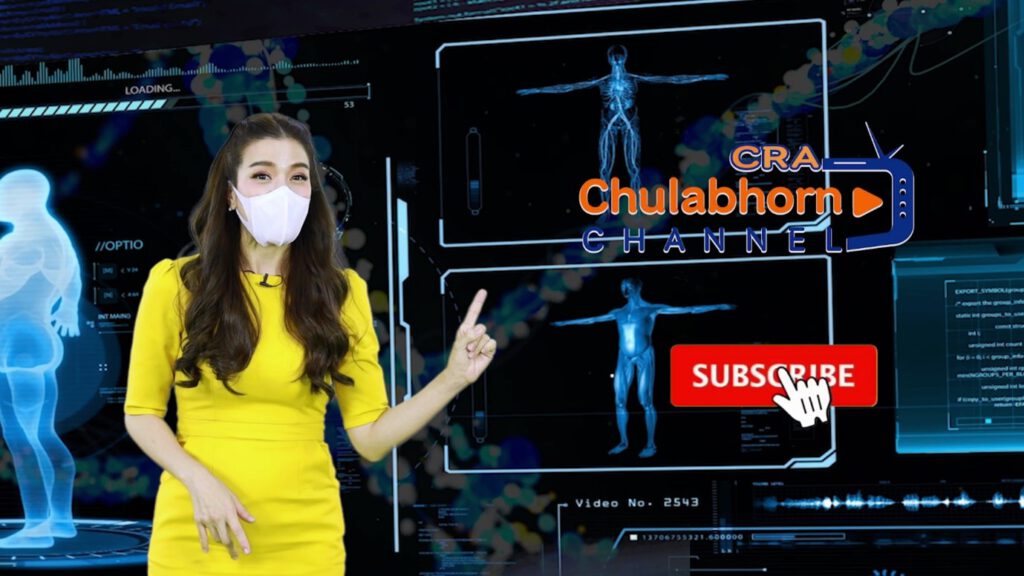 CHULABHORN CHANNEL 