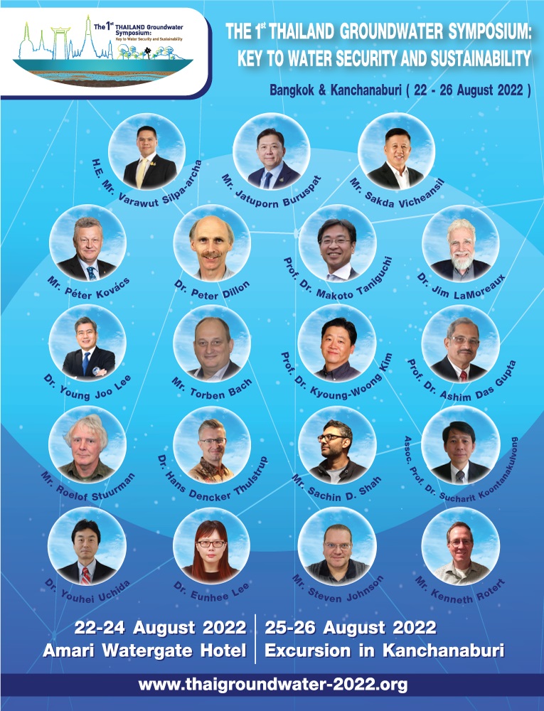 THAILAND INTERNATIONAL GROUNDWATER