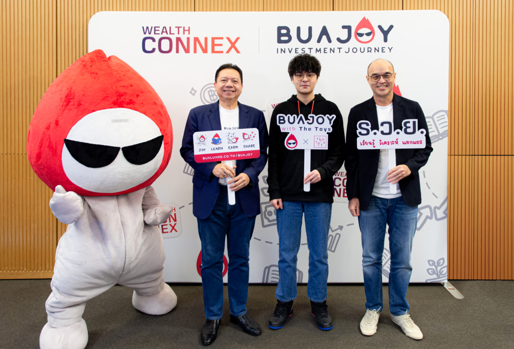 BUAJOY with The Toys เส้นทางลงทุนสำหรับมือใหม่