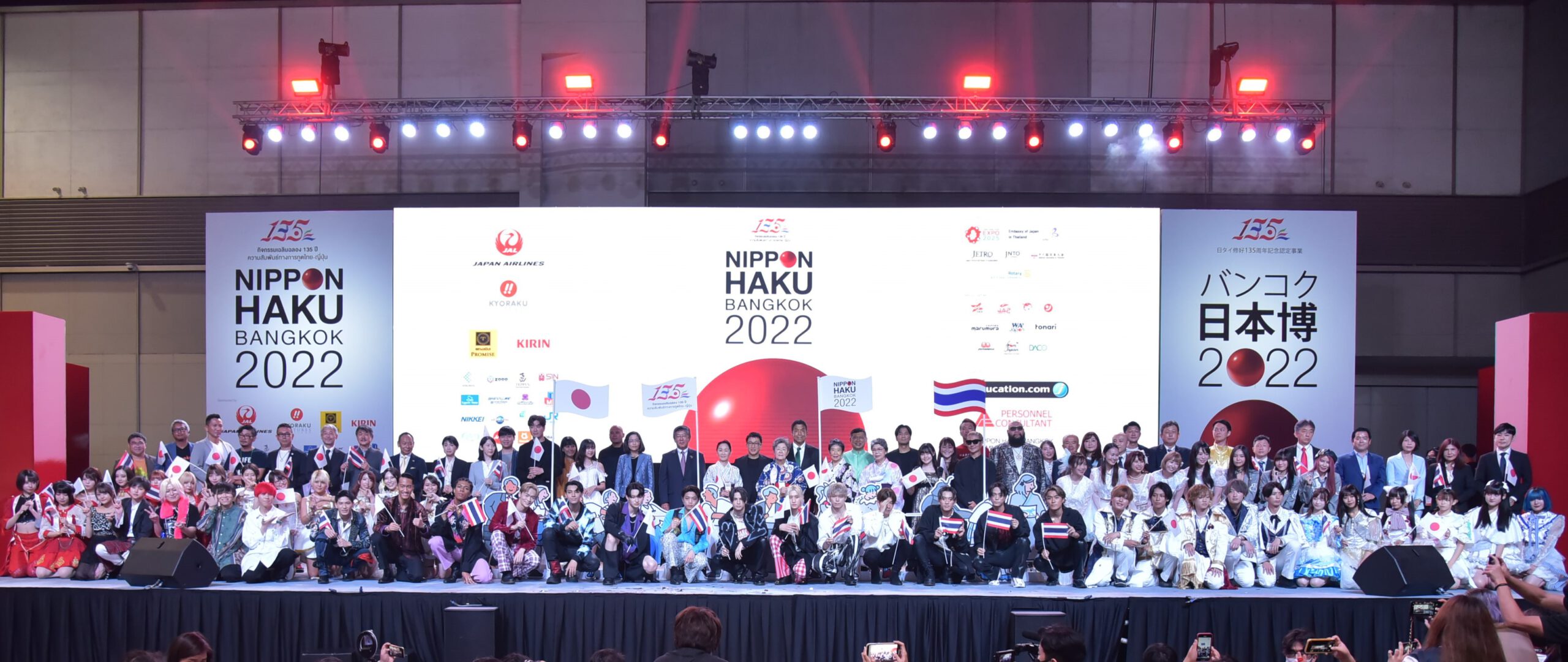 พิธีเปิดงาน Nippon Haku Bangkok 2022