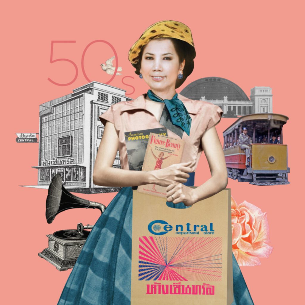 75th Central Shopping Bag Collection_1950s (Legendary)