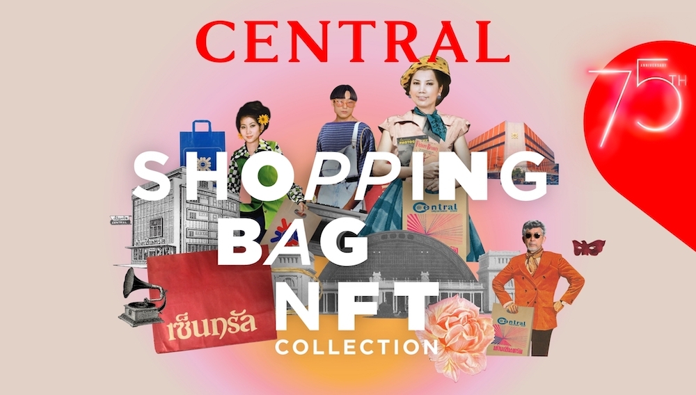 “75th Central Shopping Bag Collection” คอลเล็คชันศิลปะแบบดิจิทัลจำนวนจำกัด เฉพาะลูกค้าเซ็นทรัล ที่อยู่คู่คนไทยมาแล้ว 75 ปี