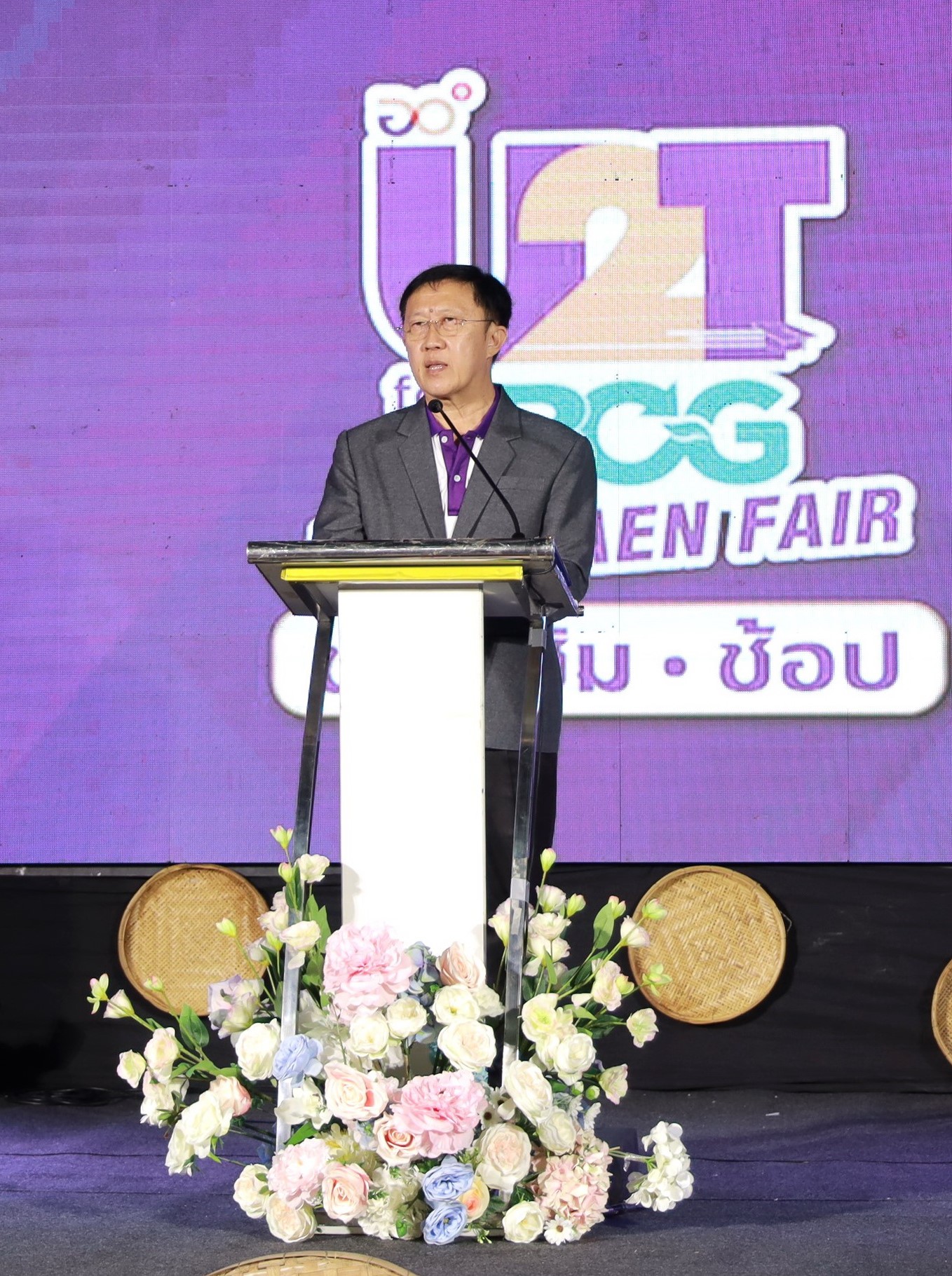 ดร.ดนุช ตันเทอดทิตย์ เลขานุการ รมว.การอุดมศึกษา วิทยาศาสตร์ วิจัยและนวัตกรรม
