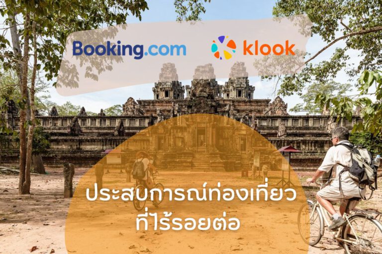 Booking.com Klook Partnership Announcement