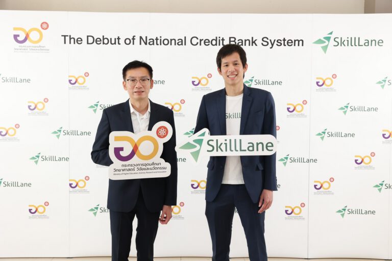 National Credit Bank System หรือ คลังหน่วยกิตแห่งชาติ ส่งเสริมแนวคิดการียนรู้ตลอดชีพให้คนทุกช่วงวัย พร้อมนำร่องใน 4 สถานศึกษาชั้นนำ