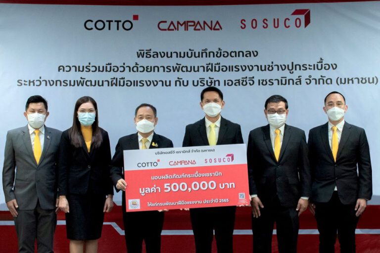 เอสซีจีเซรามิกส์ร่วมกับกระทรวงแรงงาน ปั้นฝีมือแรงงานไทย