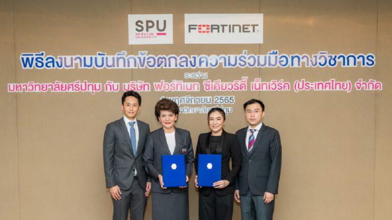 Academic Partner Program จาก Fortinet โอกาส้บุคลากรไทยเข้าถึงความรู้ด้านความปลอดภัยไซเบอร์ หวังปั้นผู้เชี่ยวชาญมืออาชีพรุ่นเน็กซ์เจนเนอเรชัน