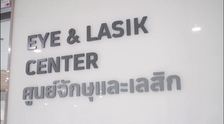 นวัตกรรมใหม่ แผลเล็ก ฟื้นตัวไว ลดอาการแทรกซ้อนแก้ไขปัญหาสายตาสั้น เอียง ด้วยการทำเลสิก ReLEX CLEAR และ ผ่าตัดต้อกระจกด้วยเลเซอร์ (Femto Robotic Cataract Surgery)