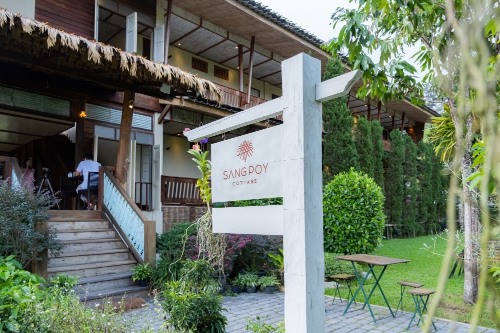 แสงปอย คอทเทจ