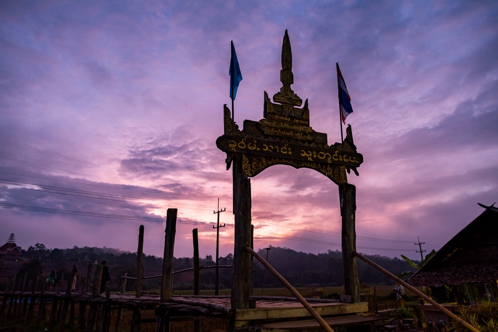 สะพานซูตองเป้