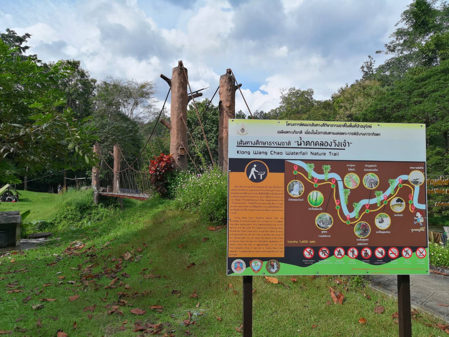 เรื่องดี-ดี ที่ต้องบอกต่อ คลองวังเจ้า อุทยานฯสายแฟมิลี