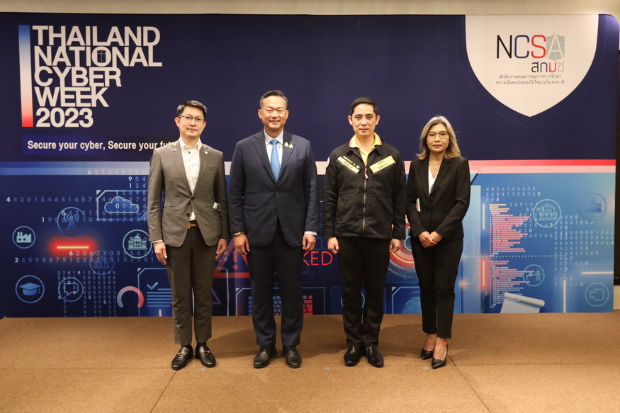 MTECH และ Huawei Thailand ร่วมเป็นพันธมิตรในการจัดงาน Thailand National Cyber Week 2023