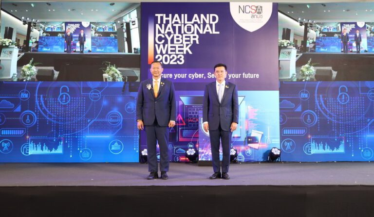 Thailand National Cyber Week 2023 นิทรรศการด้านความปลอดภัยไซเบอร์ครั้งแรกในประเทศไทย สกมช. ร่วมจับมือภาคเอกชน พัฒนาความรู้สังคมไทย
