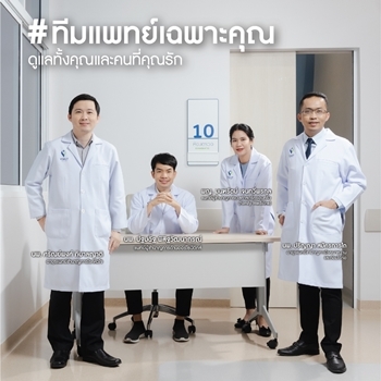 รพ.วิมุต กางแผนธุรกิจปี 66 เดินหน้ากลยุทธ์ “HOLISTIC HOSPITAL” เต็มรูปแบบ เปิดตัวแคมเปญ Holistic Care มอบความอุ่นใจด้วย  #ทีมแพทย์เฉพาะคุณ