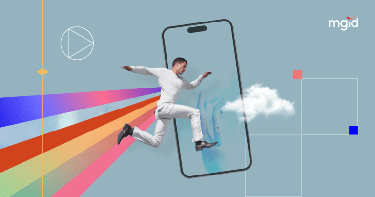 อนาคตของโฆษณาคือโฆษณาสื่อสมบูรณ์