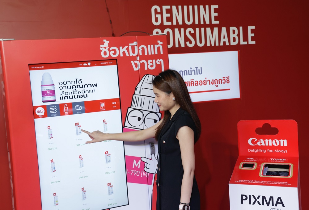 Canon Ink Vending Machine