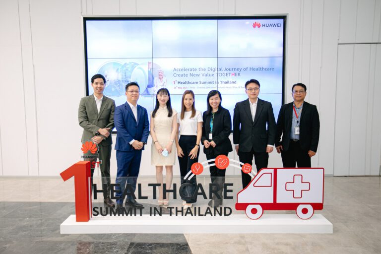 หัวเว่ยจัดงาน Healthcare Summit ครั้งแรกในไทย โชว์ศักยภาพเทคโนโลยีระดับโลก เสริมศักยภาพวงการแพทย์ไทย