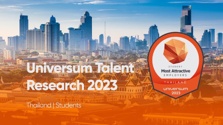 คนรุ่นใหม่ กับความคิดและมุมมองที่เปลี่ยนไป อยากเข้าทำงานในอุตสาหกรรมพลังงานมากขึ้น