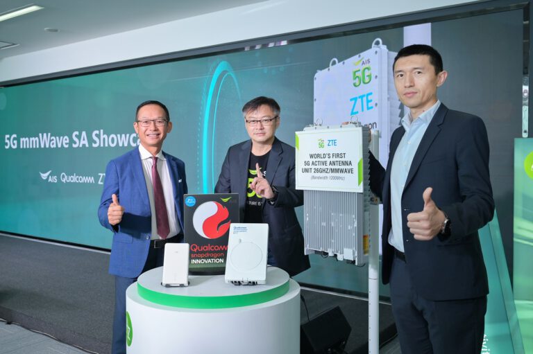 AIS+ZTE+Qualcomm ลุยเปิดตัว 5G mmWave SA บนความถี่ 26GHz ครั้งแรกในประเทศไทย พร้อมเผยการทดสอบความเร็วสุดทึ่งระดับ 7 Gbps.