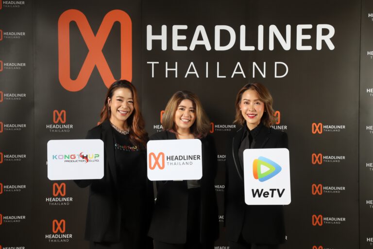 “เทนเซ็นต์” ประเทศไทย เปิดตัว HEADLINER THAILAND  ธุรกิจบริหารจัดการนักแสดง-ศิลปินแบบครบวงจร พร้อมเสิร์ฟวงการบันเทิงไทยและต่างประเทศ