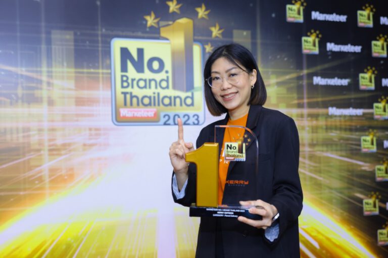 เคอรี่ฯ ย้ำชัด ตัวจริงส่งมอบประสบการณ์สร้างสุขทุกการส่ง  คว้ารางวัล “No.1 Brand Thailand 2023” ติดต่อกัน 6 ปีซ้อน