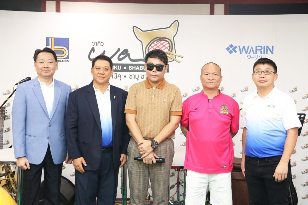 Loxley ดึงกลุ่มธุรกิจเทรดดิ้ง เพิ่มรายได้ประจำเสริมเสถียรภาพองค์กร พร้อมธุรกิจร้านอาหารที่นำกลับมาเล่าใหม่