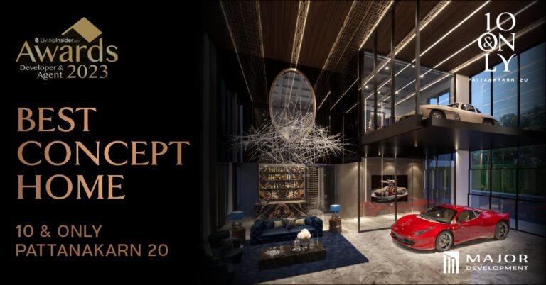 “10 & Only Pattanakarn 20” โดย เมเจอร์ ดีเวลลอปเม้นท์  คว้ารางวัล Best Concept Home ย้ำความเข้าใจในอินไซต์ผู้บริโภคอย่างแท้จริง